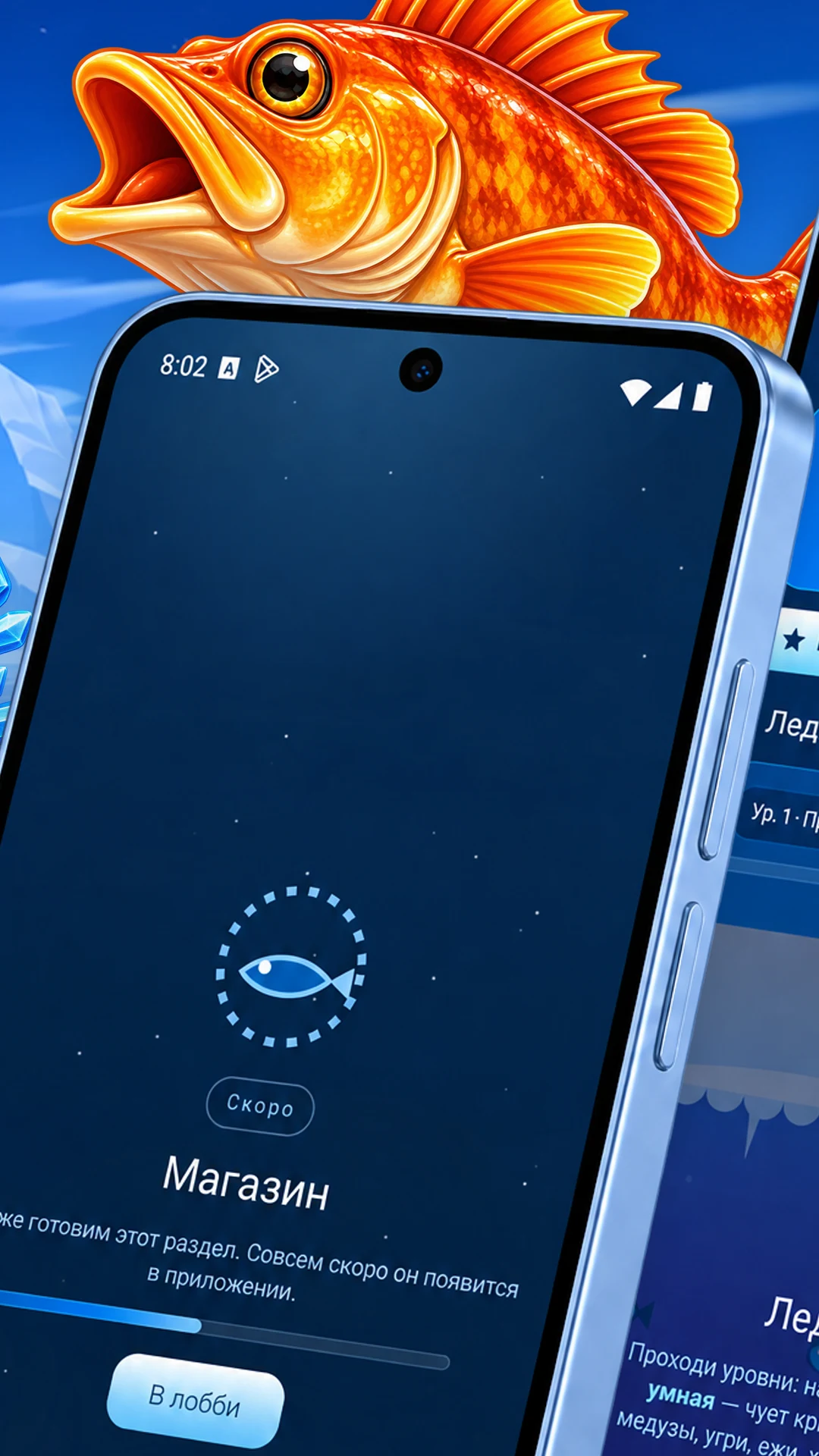 Polar Fishing: Ice Fish Game screenshot