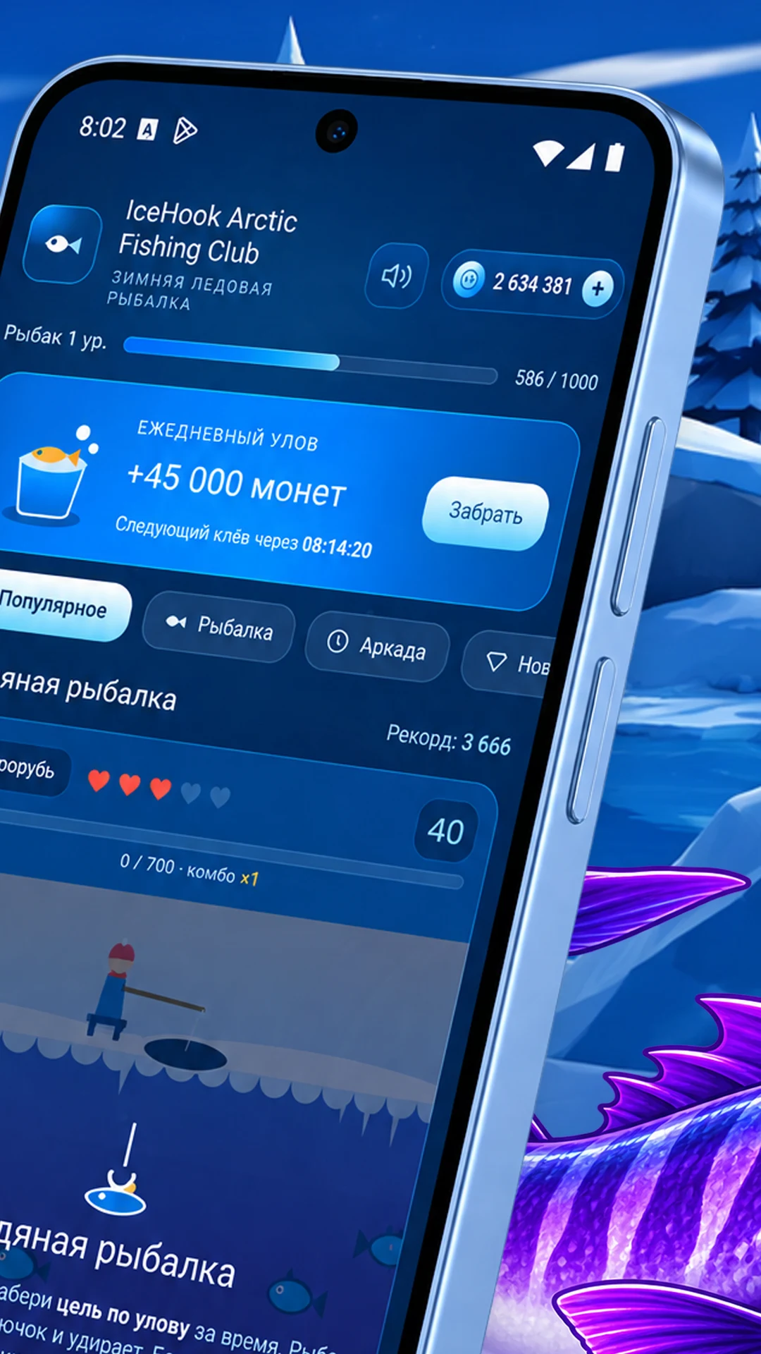 Polar Fishing: Ice Fish Game screenshot